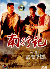 在线观看中文字幕国产